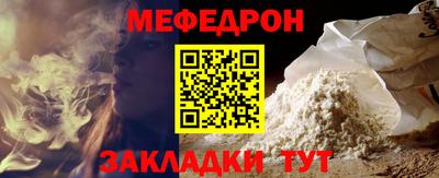 кокаин VHQ Славгород
