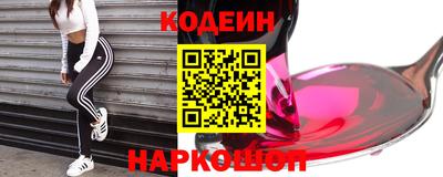 кокаин VHQ Славгород