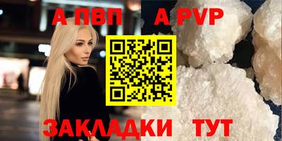 spice Апшеронск