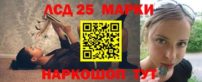 ГАЛЛЮЦИНОГЕННЫЕ ГРИБЫ Аргун