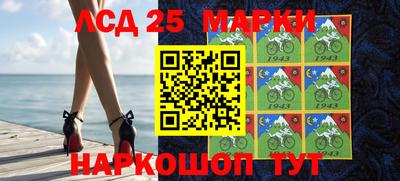 spice Апшеронск
