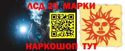 кокаин VHQ Славгород