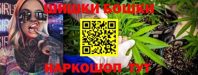 spice Апшеронск