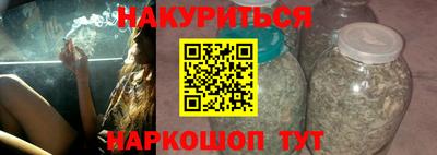 кокаин VHQ Славгород