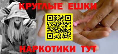 ECSTASY Апрелевка