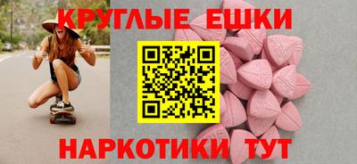 ГАЛЛЮЦИНОГЕННЫЕ ГРИБЫ Аргун