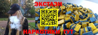 ECSTASY Апрелевка