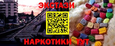 ECSTASY Апрелевка