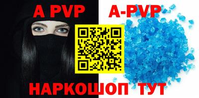 прущие крисы Сланцы