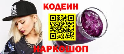 не бодяженный Славянск-на-Кубани