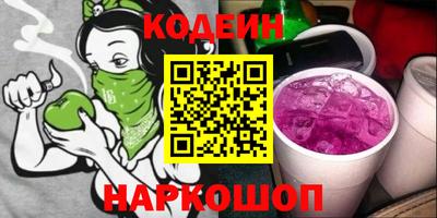 spice Апшеронск
