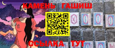 spice Апшеронск