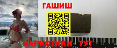 крисы Бугуруслан
