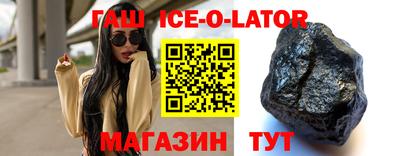 прущие крисы Сланцы