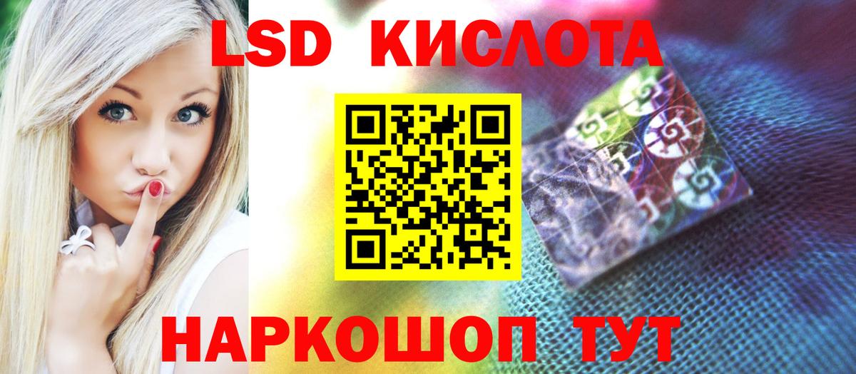 МЕФ кристаллы  МДМА  Бийск  Вход с VPN  Кокаин  Alpha-PVP СОЛЬ  