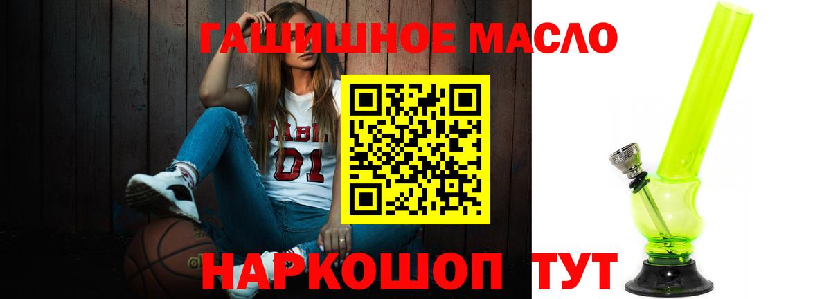LSD-25 Бийск
