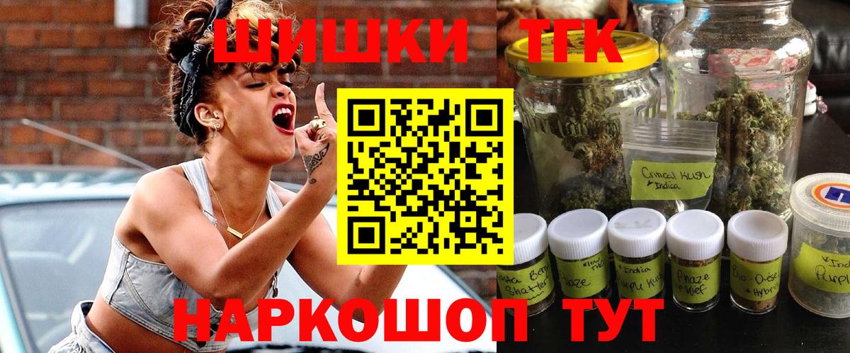 Каннабис MAZAR  Бошки марихуана марихуана  Вход с VPN  Бийск  Бошки марихуана SATIVA & INDICA  Канабис марихуана 